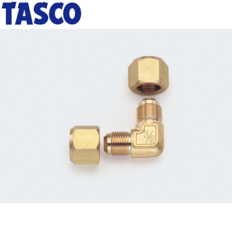 イチネンTASCO (タスコ)の一覧はこちら分類：空調関連部材 ＞ 継手類【仕様】■ 1ヶ入【特長】□ 新冷媒2種対応ナット（※ただし5/16″は除く）□ 日本製【詳細スペック】適合銅管サイズ：3/8″（9.53mm）JANCD:4528422033452【銀行振込・コンビニ決済】等前払い決済予定のお客様へ当商品は弊社在庫品ではなく、メーカー在庫品です。在庫確認後に注文確認を行い、お支払いのお願いを送信させて頂きます。休業日、14:00以降のご注文の場合は翌営業日に上記手続きを行います。お時間が掛かる場合がございます。