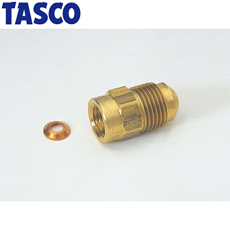 イチネンTASCO (タスコ)の一覧はこちら分類：空調関連部材 ＞ 継手類【仕様】■ 1ヶ入　■ 銅パッキン付　【特長】□ 日本製【詳細スペック】フレア（メス）：5/8″（15.88）フレア（オス）：3/8″（9.53）JANCD:4528422569029【銀行振込・コンビニ決済】等前払い決済予定のお客様へ当商品は弊社在庫品ではなく、メーカー在庫品です。在庫確認後に注文確認を行い、お支払いのお願いを送信させて頂きます。休業日、14:00以降のご注文の場合は翌営業日に上記手続きを行います。お時間が掛かる場合がございます。