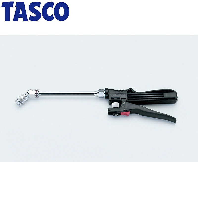 イチネンTASCO (タスコ)の一覧はこちら分類：洗浄関連製品 ＞ 洗浄機TA351用アクセサリー【仕様】■全長…390mm【特長】□狭い場所での作業に最適です。JANCD:4528422189524【要日程調整商品】ご注文頂いた後、メーカーとお客様にてお引渡しの日程調整を行って頂く商品です。商品手配後、メーカーから直接お客様へご連絡致します。【銀行振込・コンビニ決済】等前払い決済予定のお客様へ当商品は弊社在庫品ではなく、メーカー在庫品です。在庫確認後に注文確認を行い、お支払いのお願いを送信させて頂きます。休業日、14:00以降のご注文の場合は翌営業日に上記手続きを行います。お時間が掛かる場合がございます。