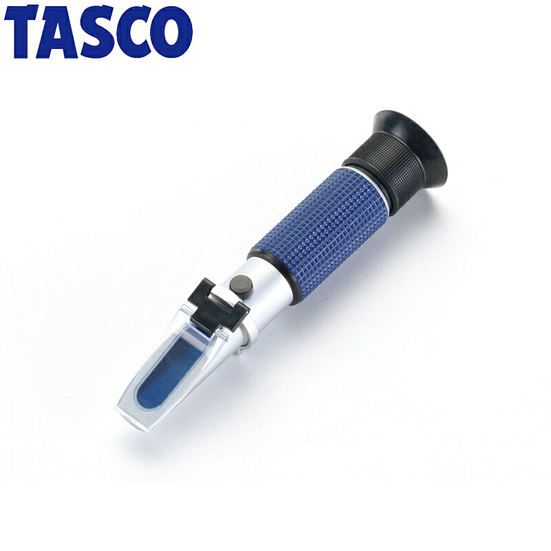 イチネンTASCO (タスコ)の一覧はこちら分類：測定器 ＞ 環境測定器【仕様】＜セット内容＞■リフレクト濃度計本体　■スポイト　■キャリブレーション用治具　■専用ケース　■取扱説明書【特長】□自動温度補正機能付□明るく見やすい表示スクリーン□高精度測定に欠かせないゼロ調整機能付（付属のドライバーで“0”ポジションを合わせるだけ）【詳細スペック】測定範囲：Brix 0～32％｜糖度、水溶性切削油、洗浄液、工業用全般表示分解能：0.2%Brix測定精度：±0.2%JANCD:4528422263231【銀行振込・コンビニ決済】等前払い決済予定のお客様へ当商品は弊社在庫品ではなく、メーカー在庫品です。在庫確認後に注文確認を行い、お支払いのお願いを送信させて頂きます。休業日、14:00以降のご注文の場合は翌営業日に上記手続きを行います。お時間が掛かる場合がございます。