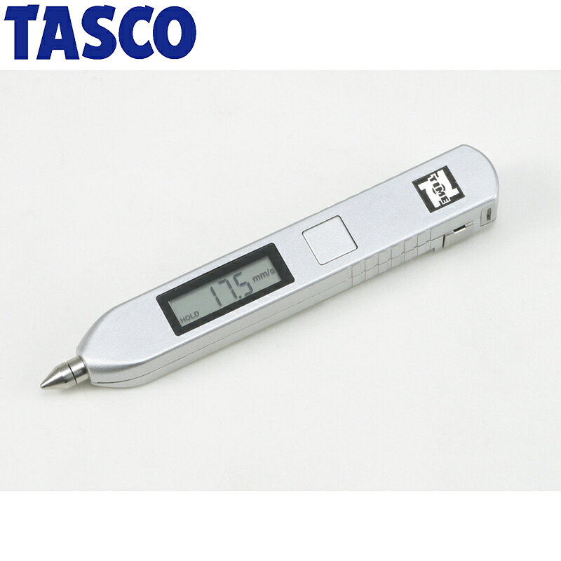 イチネンTASCO （タスコ） ペン型振動計 TA415EB 測定器