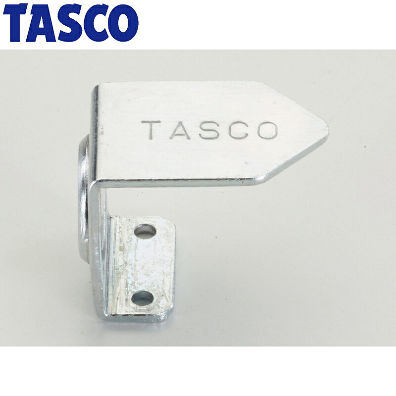 イチネンTASCO (タスコ)の一覧はこちら分類：冷凍・空調用配管工具 ＞ フレアツール【特長】※マグネット式のためアルミ製フレアツール（TA550A、TA550AH等）にはご使用いただけません。JANCD:4528422491573【銀行振込・コンビニ決済】等前払い決済予定のお客様へ当商品は弊社在庫品ではなく、メーカー在庫品です。在庫確認後に注文確認を行い、お支払いのお願いを送信させて頂きます。休業日、14:00以降のご注文の場合は翌営業日に上記手続きを行います。お時間が掛かる場合がございます。