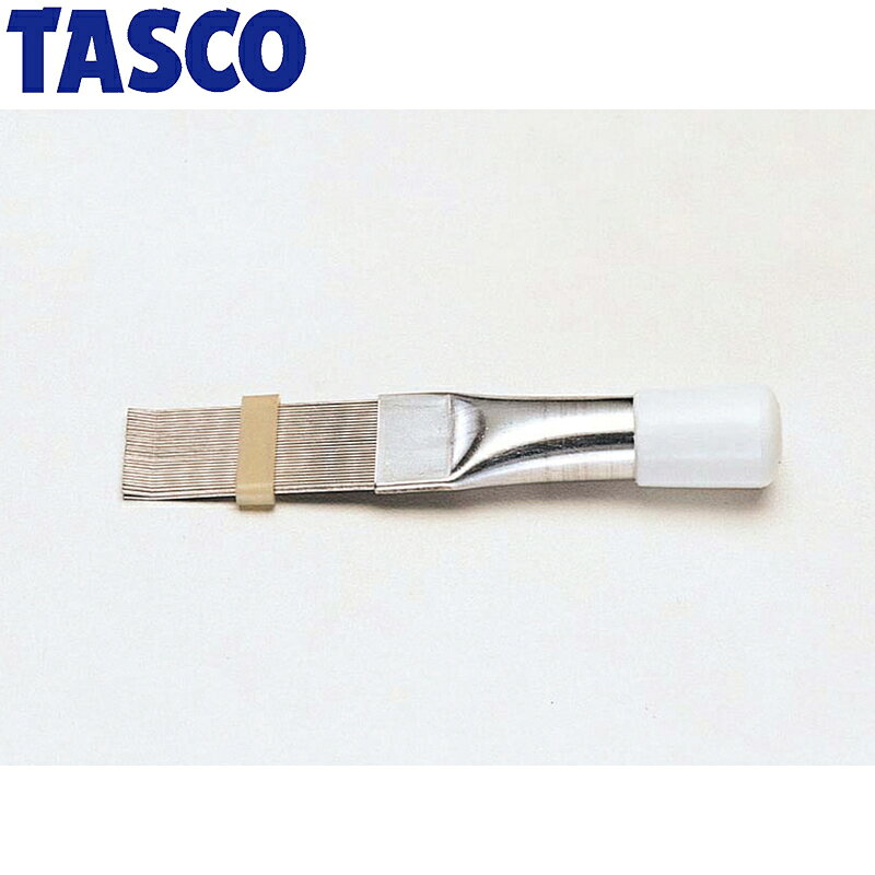 イチネンTASCOの一覧はこちら分類：洗浄関連製品 ＞ フィン清掃用品エアコン・冷凍機のフィン清掃・修正に！【仕様】■全長…150mm■材質…ステンレス製【特長】□ベルトをスライドさせることにより硬さ調整ができます。□フィン清掃用です。JANCD:4528422047602【銀行振込・コンビニ決済】等前払い決済予定のお客様へ当商品は弊社在庫品ではなく、メーカー在庫品です。在庫確認後に注文確認を行い、お支払いのお願いを送信させて頂きます。休業日、14:00以降のご注文の場合は翌営業日に上記手続きを行います。お時間が掛かる場合がございます。