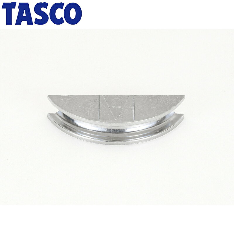イチネンTASCO (タスコ)の一覧はこちら分類：冷凍・空調用配管工具 ＞ ベンダー【詳細スペック】サイズ：1/4″JANCD:4528422262012【銀行振込・コンビニ決済】等前払い決済予定のお客様へ当商品は弊社在庫品ではなく、メーカー在庫品です。在庫確認後に注文確認を行い、お支払いのお願いを送信させて頂きます。休業日、14:00以降のご注文の場合は翌営業日に上記手続きを行います。お時間が掛かる場合がございます。