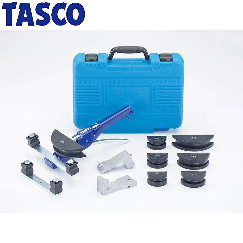 イチネンTASCO ラチェット式ベンダーセット 340mm TA512PR 冷凍・空調用配管工具