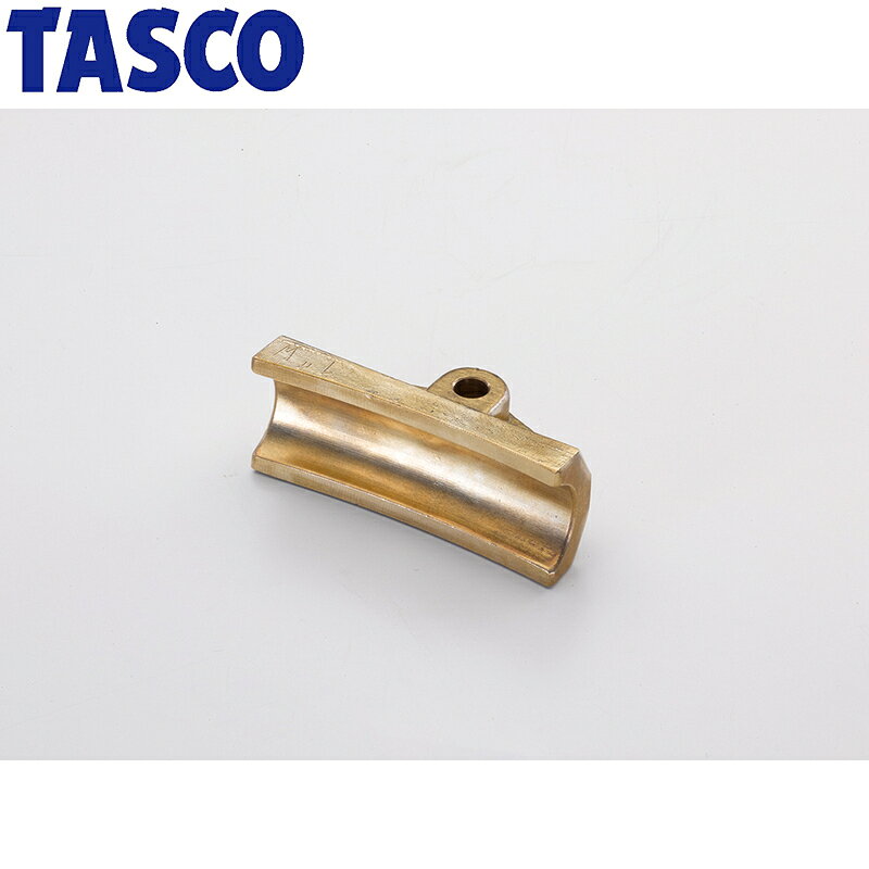 イチネンTASCO (タスコ)の一覧はこちら分類：冷凍・空調用配管工具 ＞ ベンダー【仕様】■ TA515MB用【詳細スペック】銅管サイズ：1″タイプ：片面ガイドJANCD:4528422445200【銀行振込・コンビニ決済】等前払い決済予定のお客様へ当商品は弊社在庫品ではなく、メーカー在庫品です。在庫確認後に注文確認を行い、お支払いのお願いを送信させて頂きます。休業日、14:00以降のご注文の場合は翌営業日に上記手続きを行います。お時間が掛かる場合がございます。