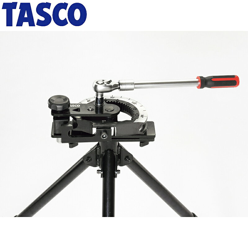 イチネンTASCO (タスコ)の一覧はこちら分類：冷凍・空調用配管工具 ＞ ベンダー高い可搬性と作業性、仕上りの美しさを共存。【特長】※適応銅管肉厚については下のTA515M-7〜M-12の表でご確認下さい。【詳細スペック】適応銅管材質：なまし銅管、1/2H銅管曲げ半径：R=4D最大曲げ角：180度三脚サイズ・質量：高さ 550〜790mm　質量 6.9kg7/8″ヘッド質量：4.5kg1″ヘッド質量：5.0kg1 1/8″ヘッド質量：5.4kg収納バッグサイズ：W670×D330×H300ラチェットレンチ：長さ420〜660mm　差込角1/2″　17mmソケット付セット内容：・ベンダーヘッド・ガイドセット　7/8″、1″、11/8″ 各1個　　・ベース三脚・1/2″伸縮ラチェットレンチ（17mmソケット付）　　・収納バッグJANCD:4528422349447【銀行振込・コンビニ決済】等前払い決済予定のお客様へ当商品は弊社在庫品ではなく、メーカー在庫品です。在庫確認後に注文確認を行い、お支払いのお願いを送信させて頂きます。休業日、14:00以降のご注文の場合は翌営業日に上記手続きを行います。お時間が掛かる場合がございます。