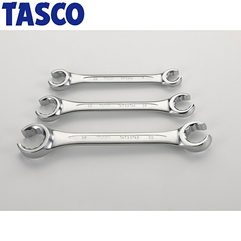 イチネンTASCO （タスコ） フレアナットレンチセット R410A R32 TA733TS 冷凍・空調用配管工具