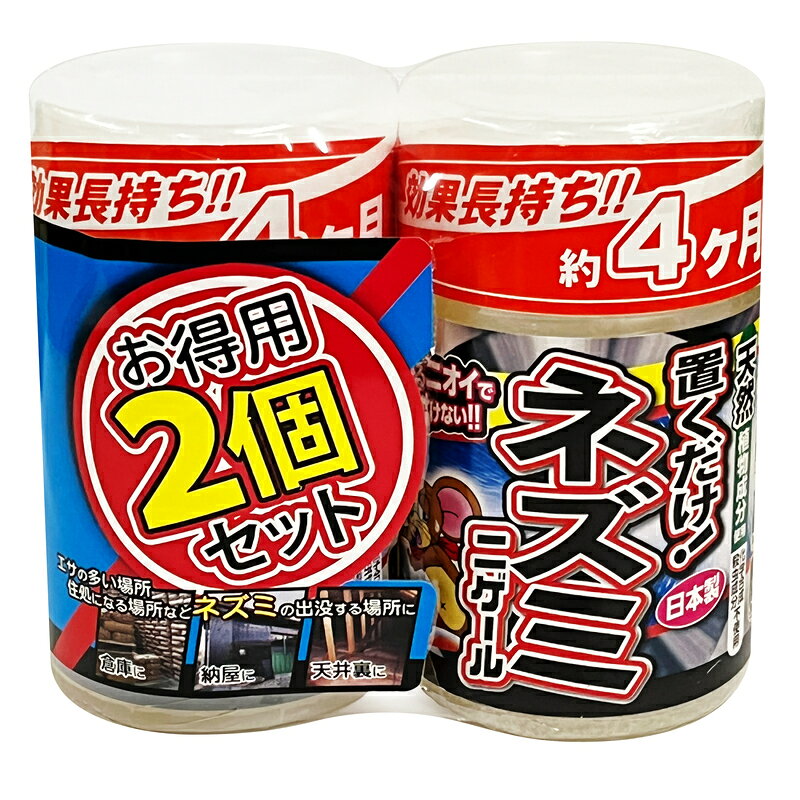 アフティの一覧はこちらワサビ・唐辛子の刺激臭＆よもぎ・どくだみ・月桃などネズミ・不快害虫が本能的に嫌がる13種類の植物成分を配合したゲルタイプの忌避剤です。天井裏や床下・倉庫・物置台所の隅などのネズミ・不快害虫の侵入口・通り道に置くだけで、簡単に追い出し寄せ付けません。天然植物エキスを使用していますので、安心してご使用いただけます。内容量：300ml×2アフティ【商品サイズ】縦(mm)　70横(mm)　140高さ(mm)　115JANCD:4937582500023【銀行振込・コンビニ決済】等前払い決済予定のお客様へ当商品は弊社在庫品ではなく、メーカー在庫品です。在庫確認後に注文確認を行い、お支払いのお願いを送信させて頂きます。休業日、14:00以降のご注文の場合は翌営業日に上記手続きを行います。お時間が掛かる場合がございます。