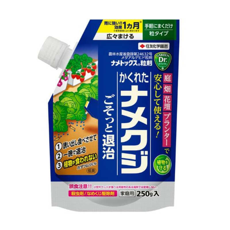 誘い出して一晩で退治！マダラコウラナメクジ・カタツムリにも！花や野菜を加害するナメクジ退治に使える粒タイプの農薬登録品です。まくだけでナメクジを誘い出し、食べさせて退治する誘引殺虫剤！（マダラコウラナメクジにも）約1か月効果が持続！しつこいナメクジをごそっと退治！特殊製法で造粒した粒は水に濡れても崩れにくく、雨が降っても効果が続く！農林水産省登録第24632号内容量：250g住友化学園芸農林水産省登録：24632号【商品サイズ】縦(mm)　55横(mm)　130高さ(mm)　190JANCD:4975292604518【銀行振込・コンビニ決済】等前払い決済予定のお客様へ当商品は弊社在庫品ではなく、メーカー在庫品です。在庫確認後に注文確認を行い、お支払いのお願いを送信させて頂きます。休業日、14:00以降のご注文の場合は翌営業日に上記手続きを行います。お時間が掛かる場合がございます。