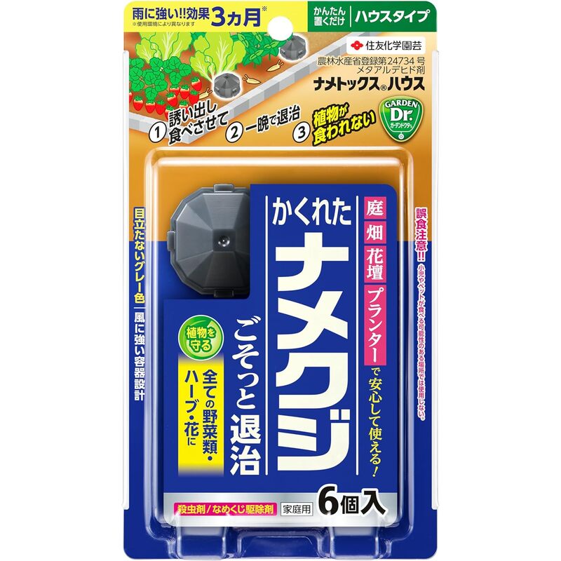 花や野菜を加害するナメクジ退治に使えるハウスタイプの農薬登録品です！置くだけで、ナメクジを誘い出し、食べさせて退治する誘引殺虫剤！容器入りなので雨の多い時期にも効果的。風にも強く、目立たない容器設計。農林水産省登録第24734号内容量：6個住友化学園芸農林水産省登録：24734号【商品サイズ】縦(mm)　33横(mm)　123高さ(mm)　220JANCD:4975292604525【銀行振込・コンビニ決済】等前払い決済予定のお客様へ当商品は弊社在庫品ではなく、メーカー在庫品です。在庫確認後に注文確認を行い、お支払いのお願いを送信させて頂きます。休業日、14:00以降のご注文の場合は翌営業日に上記手続きを行います。お時間が掛かる場合がございます。
