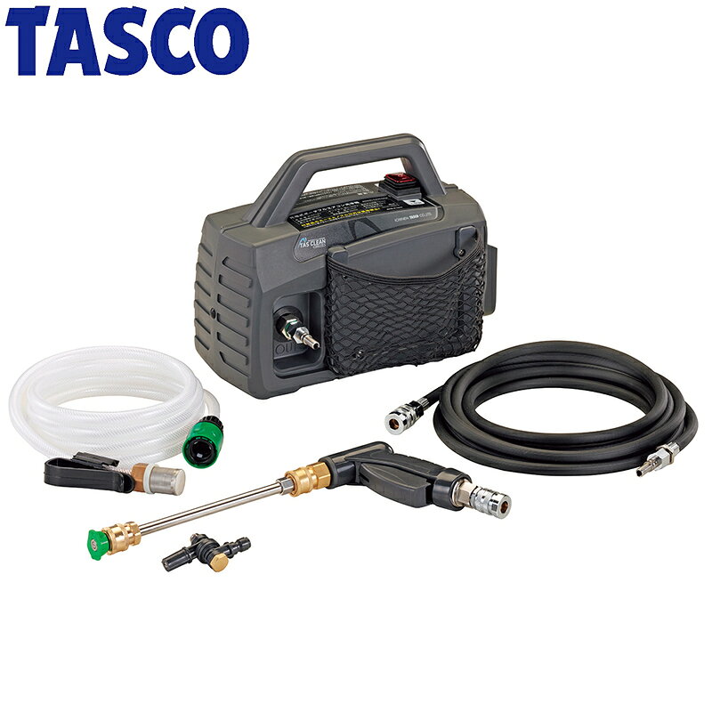 イチネンTASCO （タスコ） 充電式ポータブルエアコン洗浄機 TA352WM 洗浄関連製品