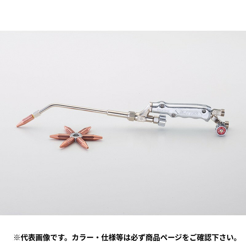 イチネンTASCO (タスコ)の一覧はこちら分類：溶接関連製品 ＞ 溶接機・バーナー【仕様】■ 全長…465mm　■ 質量…570g■ 火口…＃200、＃225、＃250、＃315、＃400、＃450、＃500【特長】□グリップがにぎりやすいです。【詳細スペック】細カプラ：付JANCD:4528422310072【銀行振込・コンビニ決済】等前払い決済予定のお客様へ当商品は弊社在庫品ではなく、メーカー在庫品です。在庫確認後に注文確認を行い、お支払いのお願いを送信させて頂きます。休業日、14:00以降のご注文の場合は翌営業日に上記手続きを行います。お時間が掛かる場合がございます。