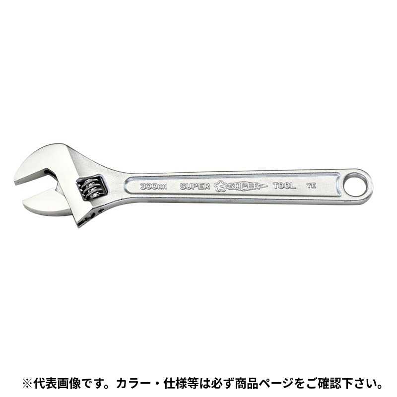 イチネンTASCO (タスコ)の一覧はこちら分類：作業工具類 ＞ ハンドツール【詳細スペック】全長（mm）：470最大開口（mm）：55JANCD:4528422310393【銀行振込・コンビニ決済】等前払い決済予定のお客様へ当商品は弊社在庫品ではなく、メーカー在庫品です。在庫確認後に注文確認を行い、お支払いのお願いを送信させて頂きます。休業日、14:00以降のご注文の場合は翌営業日に上記手続きを行います。お時間が掛かる場合がございます。
