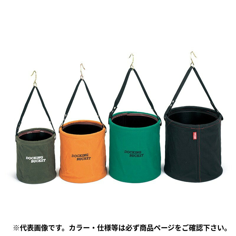 イチネンTASCO (タスコ)の一覧はこちら分類：作業工具類 ＞ 工具箱・ケース・補助ツール【詳細スペック】サイズ（φ×mm）：240×H240色：黄色JANCD:4528422245442【銀行振込・コンビニ決済】等前払い決済予定のお客様へ当商品は弊社在庫品ではなく、メーカー在庫品です。在庫確認後に注文確認を行い、お支払いのお願いを送信させて頂きます。休業日、14:00以降のご注文の場合は翌営業日に上記手続きを行います。お時間が掛かる場合がございます。