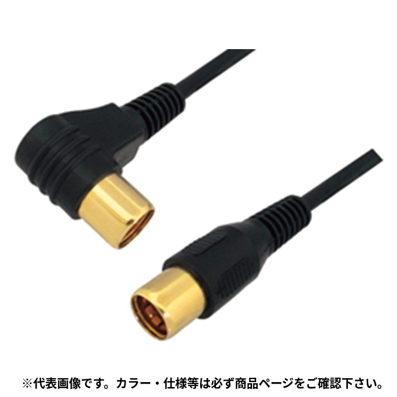 イチネンTASCO (タスコ)の一覧はこちら分類：電設・管用消耗材 ＞ 電設配線部品類【詳細スペック】長さ：5mJANCD:4528422411007【銀行振込・コンビニ決済】等前払い決済予定のお客様へ当商品は弊社在庫品ではなく、メーカー在庫品です。在庫確認後に注文確認を行い、お支払いのお願いを送信させて頂きます。休業日、14:00以降のご注文の場合は翌営業日に上記手続きを行います。お時間が掛かる場合がございます。