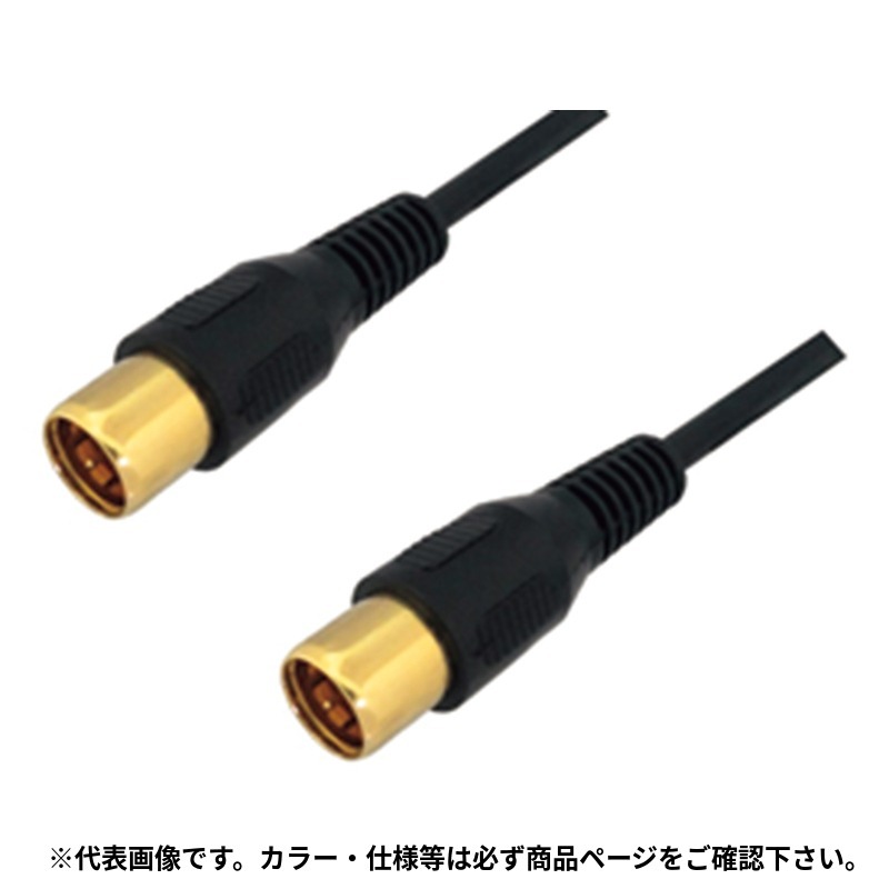 【アウトレットセール】イチネンTASCO （タスコ） 4K8K対応4CFB同軸ケーブルS/S型3m TA877SS4-3M 電設・管用消耗材