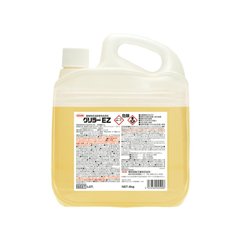 イチネンTASCO (タスコ)の一覧はこちら分類：洗浄関連製品 ＞ ハウスクリーニング・その他洗浄剤ベタベタ油、簡単スッキリ！【特長】□ 環境ホルモンフリー　□ 苛性フリー　□ 無りん□ラード・ヘット・魚油・菜種・大豆などの動植物油脂によるベタベタ汚れに素早く作用し、強力な洗浄力を発揮。【詳細スペック】内容量：20kgJANCD:4528422443770【銀行振込・コンビニ決済】等前払い決済予定のお客様へ当商品は弊社在庫品ではなく、メーカー在庫品です。在庫確認後に注文確認を行い、お支払いのお願いを送信させて頂きます。休業日、14:00以降のご注文の場合は翌営業日に上記手続きを行います。お時間が掛かる場合がございます。