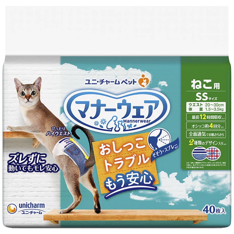 ユニ・チャームの一覧はこちら■ そそう・スプレーに安心！家中のオシッコ汚れゼロへ。・ねこちゃん快適設計・足まわりスッキリ構造＆ぴったりハイウエストでズレずに動いてもモレ安心・幅広のつけ直しらくらくテープ：簡単装着＆動いても外れにくい・3段階に大きさ調整可能なシッポ穴・パワフル吸収体で最長12時間のオシッコをしっかり吸収・(※ねこちゃんの12時間の平均オシッコ量を参考(ねこちゃんのオシッコ量には個体差があります)・ふわさら吸収シート＆全面通気シートで、お肌さらさら＆快適【材質・素材】表面材：ポリオレフィン・ポリエステル不織布吸水材：吸水紙、綿状パルプ、高分子吸水材防水材：ポリエチレンフィルム止着材：ポリエステル伸縮材：ポリウレタン結合材：ホットメルト接着剤外装材：ポリエチレン【原産国】日本【適応サイズ（胴囲）】20～30cm【適応体重】1.5～3.5kg【保管方法】・本品は高温多湿、火気付近を避け、直射日光の当たらない場所に保管してください。・本品は開封後、ほこりや虫が入らないよう封をしっかり閉じて衛生的に保管してください。・本品は食品、食器、おもちゃ、ペットフード等と区別し、小児の手の届かない場所に保管してください。・本品の空き袋をおもちゃにしないでください。【ご注意】【使用上の注意】・ペット用紙オムツです。用途以外に使用しないでください。・本品は使い捨てのペット用紙オムツですので、洗濯しないでください。・万が一、製品の中身を吸い込んだ場合は、医師や獣医師にご相談ください。・万が一、製品の中身が人の目に入った場合は流水で洗い流し、医師にご相談ください。動物の目に入った場合は獣医師にご相談ください。・本品は切って使用すると、中身が飛び散ったり、汚れやモレの原因となる為、そのままで使用してください。・本品は食べられないので、飲み込まないでください。・万が一、飲み込んだ場合は、医師や獣医師にご相談ください。【使用後の処理】・本品に付着したウンチは取り除いて、お住いの地域のルールに従って処理してください。・本品は使用後、汚れた部分を内側にして、小さく丸めて不衛生にならないように処理してください。・本品は水に溶けないのでトイレに捨てないでください。・外出時に使った本品は必ず持ち帰り、ご家庭で処理してください。JANCD:4520699670767【銀行振込・コンビニ決済】等前払い決済予定のお客様へ当商品は弊社在庫品ではなく、メーカー在庫品です。在庫確認後に注文確認を行い、お支払いのお願いを送信させて頂きます。休業日、14:00以降のご注文の場合は翌営業日に上記手続きを行います。お時間が掛かる場合がございます。