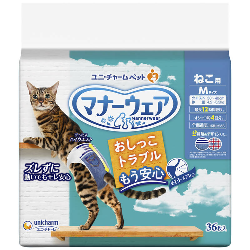ユニ・チャームの一覧はこちら■ そそう・スプレーに安心！家中のオシッコ汚れゼロへ。・ねこちゃん快適設計・足まわりスッキリ構造＆ぴったりハイウエストでズレずに動いてもモレ安心・幅広のつけ直しらくらくテープ：簡単装着＆動いても外れにくい・3段階に大きさ調整可能なシッポ穴・パワフル吸収体で最長12時間のオシッコをしっかり吸収・(※ねこちゃんの12時間の平均オシッコ量を参考(ねこちゃんのオシッコ量には個体差があります)・ふわさら吸収シート＆全面通気シートで、お肌さらさら＆快適【材質・素材】表面材：ポリオレフィン・ポリエステル不織布吸水材：吸水紙、綿状パルプ、高分子吸水材防水材：ポリエチレンフィルム止着材：ポリエステル伸縮材：ポリウレタン結合材：ホットメルト接着剤外装材：ポリエチレン【原産国】日本【適応サイズ（胴囲）】30～40cm【適応体重】4.5～6.5kg【保管方法】・本品は高温多湿、火気付近を避け、直射日光の当たらない場所に保管してください。・本品は開封後、ほこりや虫が入らないよう封をしっかり閉じて衛生的に保管してください。・本品は食品、食器、おもちゃ、ペットフード等と区別し、小児の手の届かない場所に保管してください。・本品の空き袋をおもちゃにしないでください。【ご注意】【使用上の注意】・ペット用紙オムツです。用途以外に使用しないでください。・本品は使い捨てのペット用紙オムツですので、洗濯しないでください。・万が一、製品の中身を吸い込んだ場合は、医師や獣医師にご相談ください。・万が一、製品の中身が人の目に入った場合は流水で洗い流し、医師にご相談ください。動物の目に入った場合は獣医師にご相談ください。・本品は切って使用すると、中身が飛び散ったり、汚れやモレの原因となる為、そのままで使用してください。・本品は食べられないので、飲み込まないでください。・万が一、飲み込んだ場合は、医師や獣医師にご相談ください。【使用後の処理】・本品に付着したウンチは取り除いて、お住いの地域のルールに従って処理してください。・本品は使用後、汚れた部分を内側にして、小さく丸めて不衛生にならないように処理してください。・本品は水に溶けないのでトイレに捨てないでください。・外出時に使った本品は必ず持ち帰り、ご家庭で処理してください。JANCD:4520699673157【銀行振込・コンビニ決済】等前払い決済予定のお客様へ当商品は弊社在庫品ではなく、メーカー在庫品です。在庫確認後に注文確認を行い、お支払いのお願いを送信させて頂きます。休業日、14:00以降のご注文の場合は翌営業日に上記手続きを行います。お時間が掛かる場合がございます。