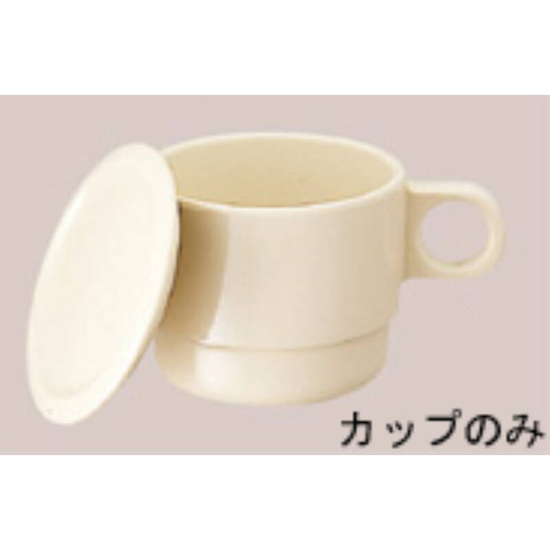 EBMの一覧はこちら■サイズ(mm) ： φ83×H64■容量 ： 250ml■材質 ： メラミン■食器洗浄機 ： ○JANCD:4960784151106【銀行振込・コンビニ決済】等前払い決済予定のお客様へ当商品は弊社在庫品ではなく、メーカー在庫品です。在庫確認後に注文確認を行い、お支払いのお願いを送信させて頂きます。休業日、14:00以降のご注文の場合は翌営業日に上記手続きを行います。お時間が掛かる場合がございます。