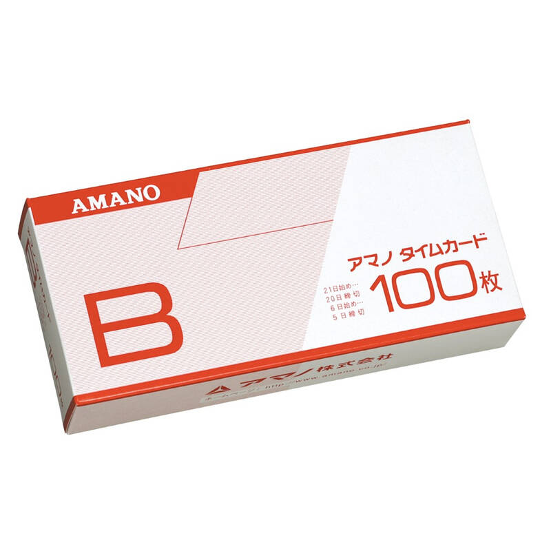 アマノの一覧はこちらJANCD:4946267100021【銀行振込・コンビニ決済】等前払い決済予定のお客様へ当商品は弊社在庫品ではなく、メーカー在庫品です。在庫確認後に注文確認を行い、お支払いのお願いを送信させて頂きます。休業日、14:00以降のご注文の場合は翌営業日に上記手続きを行います。お時間が掛かる場合がございます。