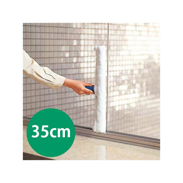 CONDOR（コンドル） プロテック モイスチャーリント350 （窓用 水拭き用 起毛ブラシ ） C75-2-035X-MB ..