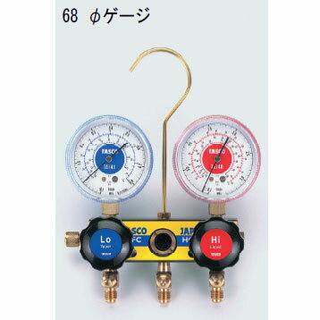 イチネンTASCO (タスコ)の一覧はこちらR22、R12、R502□マニホールド本体　高耐圧ニードルパッキン　ゲージ取付ネジ…1/8 NPT　接続ポート… 1/4 フレア　サイトグラス付（TA120T-11 ）□圧力計/連成計　圧力計　-0.1～3.4MPa(TA140)　連成計　-0.1～2.4MPa(TA141)　R22,R12,R502 冷媒飽和温度目盛付　0点調整機能付JANCD:4528422027734【銀行振込・コンビニ決済】等前払い決済予定のお客様へ当商品は弊社在庫品ではなく、メーカー在庫品です。在庫確認後に注文確認を行い、お支払いのお願いを送信させて頂きます。休業日、14:00以降のご注文の場合は翌営業日に上記手続きを行います。お時間が掛かる場合がございます。