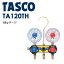 ͥTASCO ʥ:ȥ饹եޥ˥ۡ TA120TH R22R12R502 ɥ饹եޥ˥ۡ TA120TH