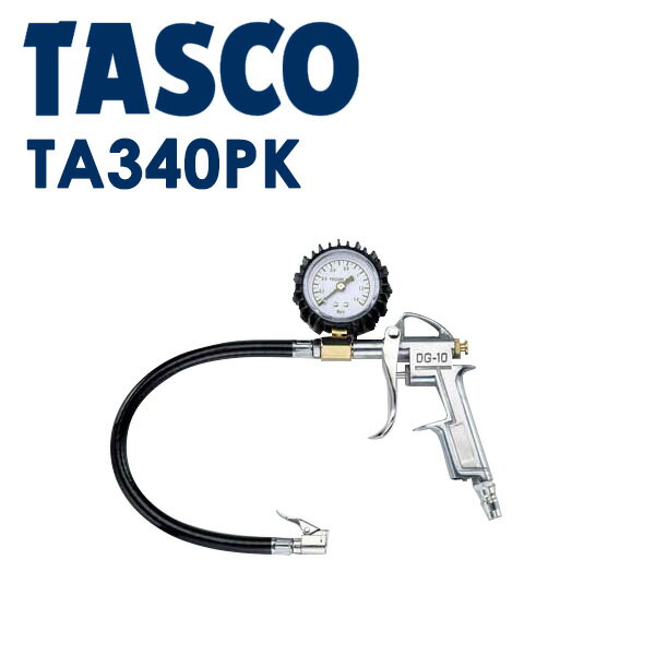 イチネンTASCO （タスコ）:タイヤプレッシャーゲージ TA340PK タイヤ空気入れ、圧力テストに TA340PK