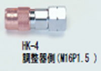 イチネンTASCO （タスコ） 溶接用カプラー （アセチレンバーナー用ソケット） TA371HK-4 アセチレンバ..