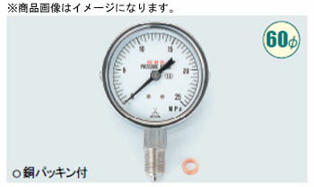 イチネンTASCO (タスコ)の一覧はこちら分類：溶接関連製品 ＞ 調整器・ゲージ【特長】□ 銅パッキン付【詳細スペック】適用：2次側用ゲージ圧：6MPaJANCD：4528422041150【銀行振込・コンビニ決済】等前払い決済予定のお客様へ当商品は弊社在庫品ではなく、メーカー取寄せ品でございます。在庫確認後に注文確認を行い、お支払いのお願いを送信させて頂きます。休業日、14:00以降のご注文の場合は翌営業日に上記手続きを行います。お時間が掛かる場合がございます。