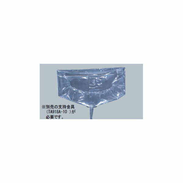 Rakuten - イチネンTASCO （タスコ）:特大壁掛用洗浄シート TA918A-4 洗浄関連製品 エアコン洗浄カバー・養生製品