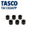 ͥTASCO ʥ:㡼ۡѥѥå R410A 6 TA133AFP R410R TA133AFP