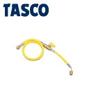 イチネンTASCO (タスコ) バルブ付チャージホース1/4 (R407C) 92cm TA134AA-3 R404A、R407C、R507A、R134a バル...