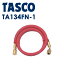 ͥTASCO ʥ:㡼ۡ1/4 92cm TA134FN-1 R404AR407CR507AR134a 㡼ۡåȡ92cm ֡ 1 TA134FN-1