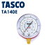 ͥTASCO ʥ:ٰϷ R134aR404Aʾ TA140E ʾʥåȾ R134aR404Aʹⰵ¦ TA140E