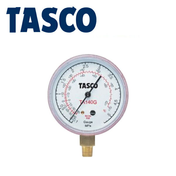 イチネンTASCO （タスコ）:R410A/R32高精度圧力計 68φ TA140G 冷凍・空調工具 ゲージ各種