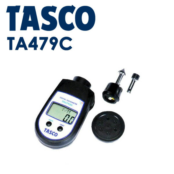イチネンTASCO （タスコ）:デジタル回転計（共用タイプ） TA479C 測定器 環境測定器