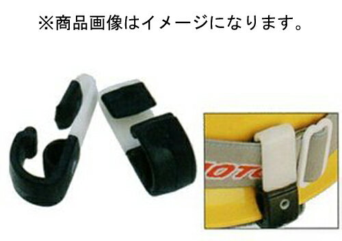 乐天商城 - イチネンTASCO （タスコ） ゴーグルクリップ（樹脂製）2個入 TA962BC-3 安全衛生用品