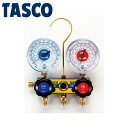 イチネンTASCO (タスコ) サイトグラス・高精度ゲージ付マニホールド TA120A(4)