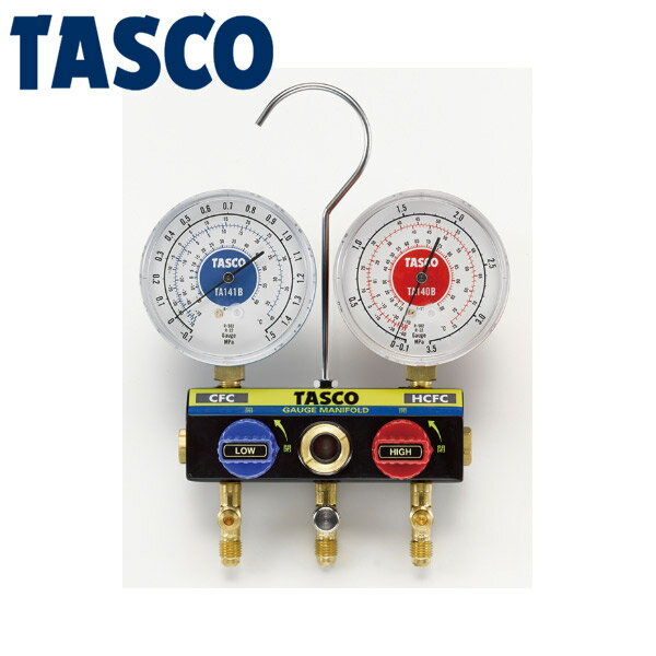 イチネンTASCO （タスコ）:ボールバルブ式マニホールドキット TA120K-1 冷凍・空調工具 マニホールド