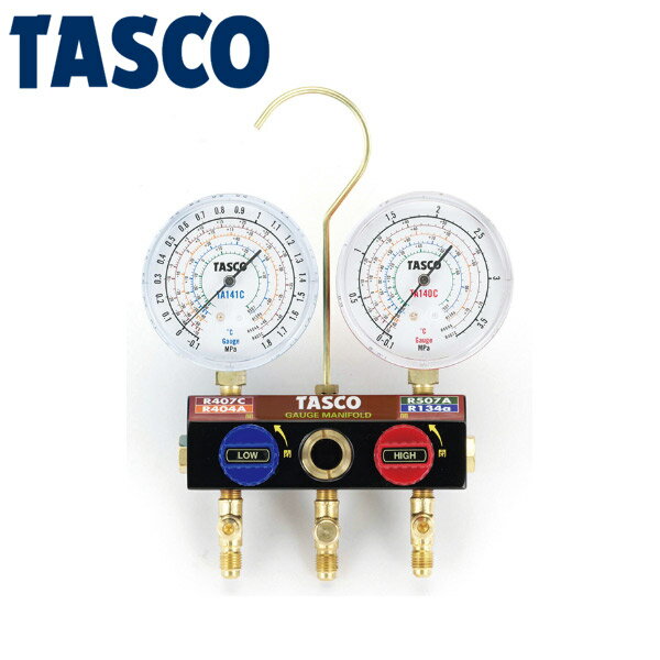 イチネンTASCO （タスコ） ボールバルブ式ゲージマニホールド TA124WH-1 R404A、R407C、R507A、R134a TA124WH-1
