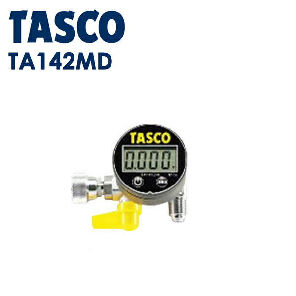 【楽天市場】TASCO（タスコ):デジタルミニ真空ゲージキット TA142MD：イチネンネット