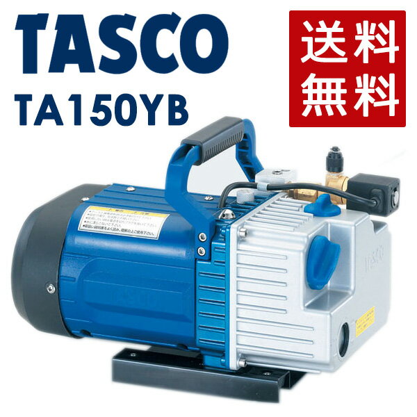 【イチネンタスコ TASCO】イチネンタスコ TA280SE-11 銅管用ボールバルブ1-3/8 34.92 TASCO