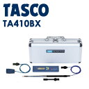 イチネンTASCO (タスコ) デジタル温度計デラックスセット TA410BX