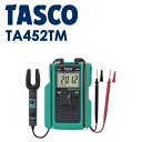 イチネンTASCO （タスコ）:AC/DCクランプ付デジタルマルチメータ TA452TM 計測器 電気計測器 テスター デジタルマルチメーター TA452TM