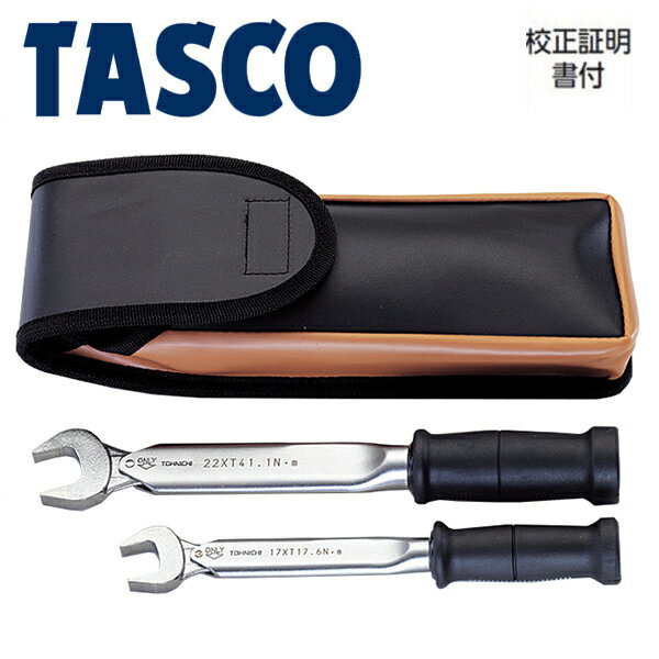 あす楽 イチネンTASCO （タスコ）:高精度トルクレンチセット TA771BH 空調配管工具 （1/4゛、3/8゛ ） TA771BH