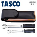 あす楽 イチネンTASCO （タスコ）:高精度トルクレンチセット TA771BH 空調配管工具 （1/4゛ 3/8゛ ） TA771BH