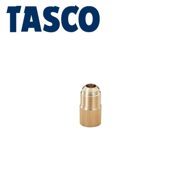 【2/5限定★抽選で100％ポイント還元】イチネンTASCO （タスコ）:アダプター （3/8オスx5/16メス） TA159P-6 空調関連部材 アダプタ（フレアオス×フレアメス） TA159P-6